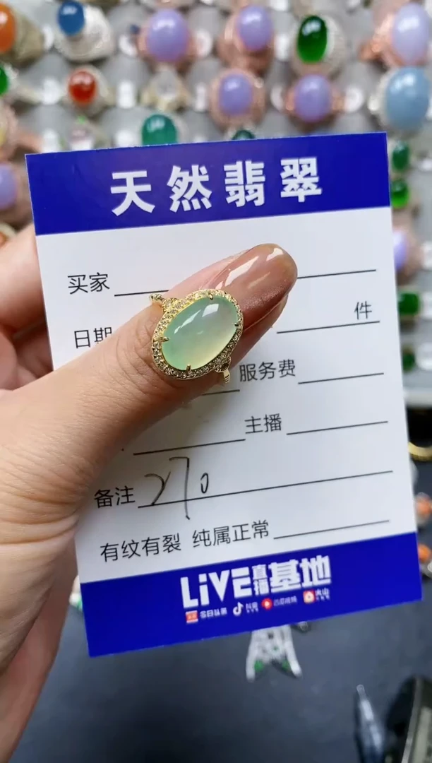 【闪购商品】翡翠戒指银S925镶嵌0270