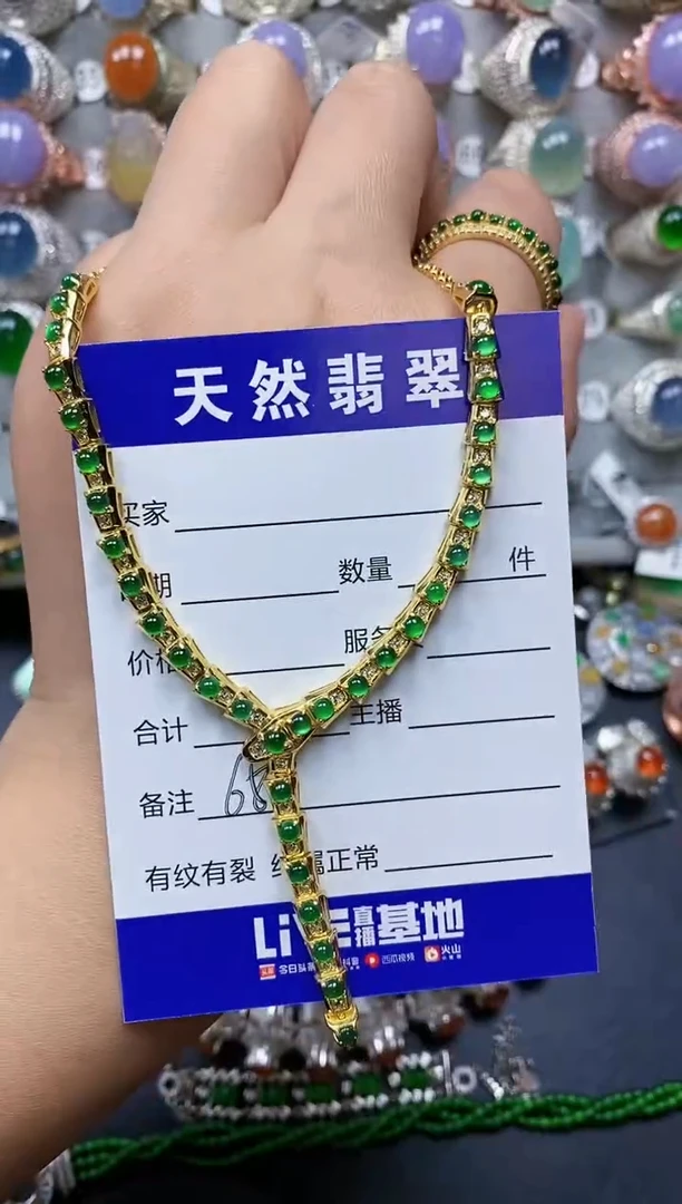 【闪购商品】翡翠颈饰银S925镶嵌0688