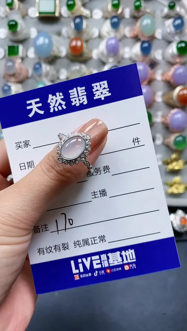 【闪购商品】翡翠戒指银S925镶嵌0170