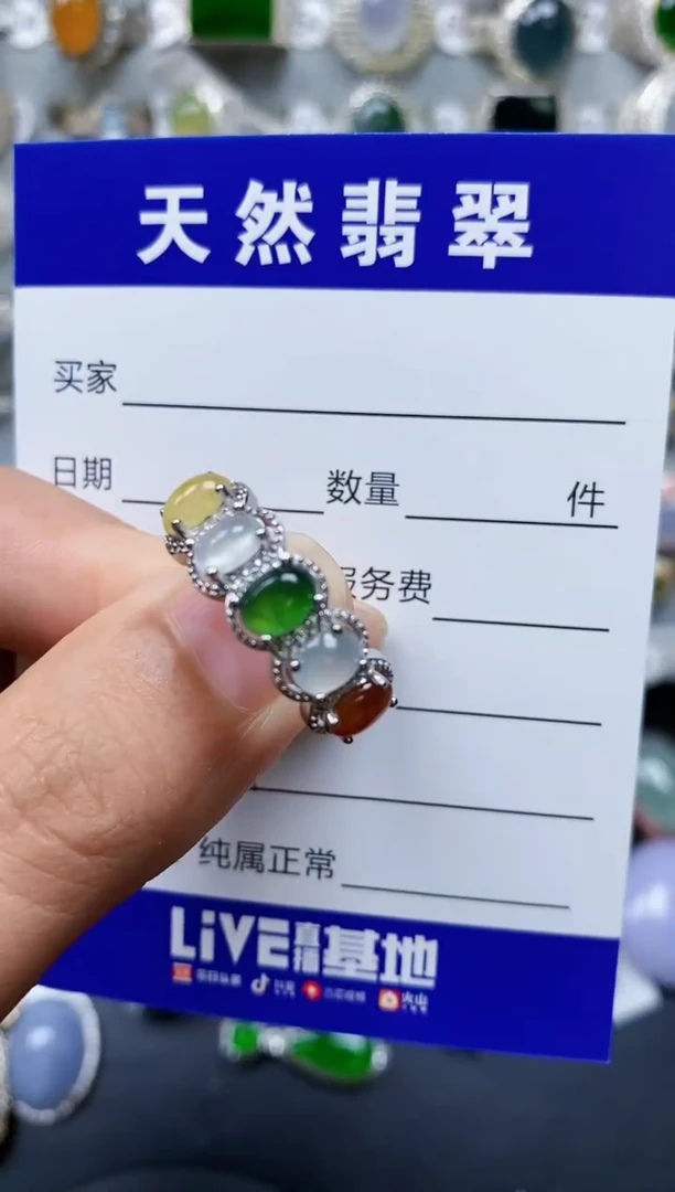 【闪购商品】翡翠戒指银S925镶嵌0754