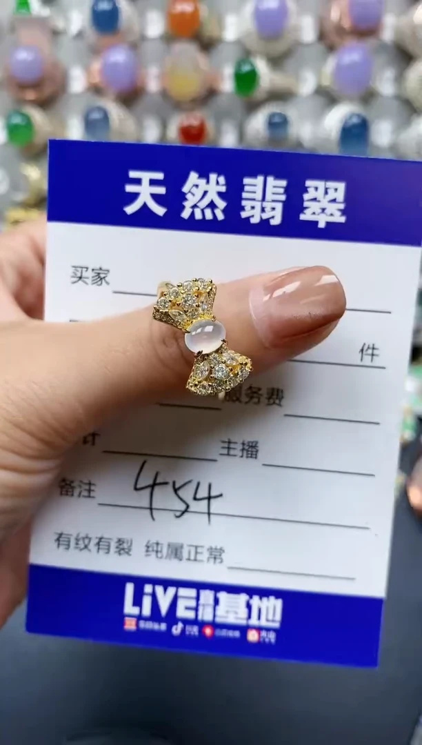 【闪购商品】翡翠戒指银S925镶嵌0454