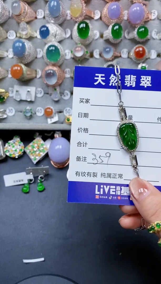 【闪购商品】翡翠手链银S925镶嵌0359
