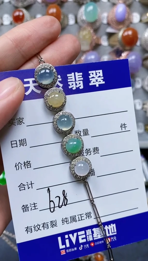 【闪购商品】翡翠手链银S925镶嵌0628