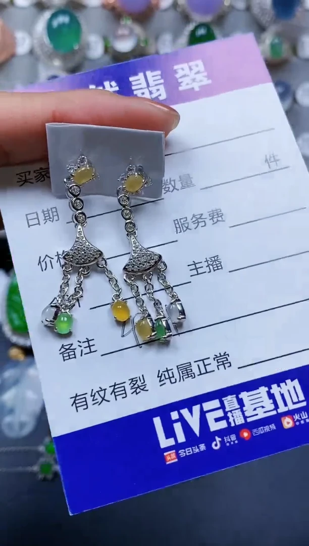 【闪购商品】翡翠耳饰银S925镶嵌0404