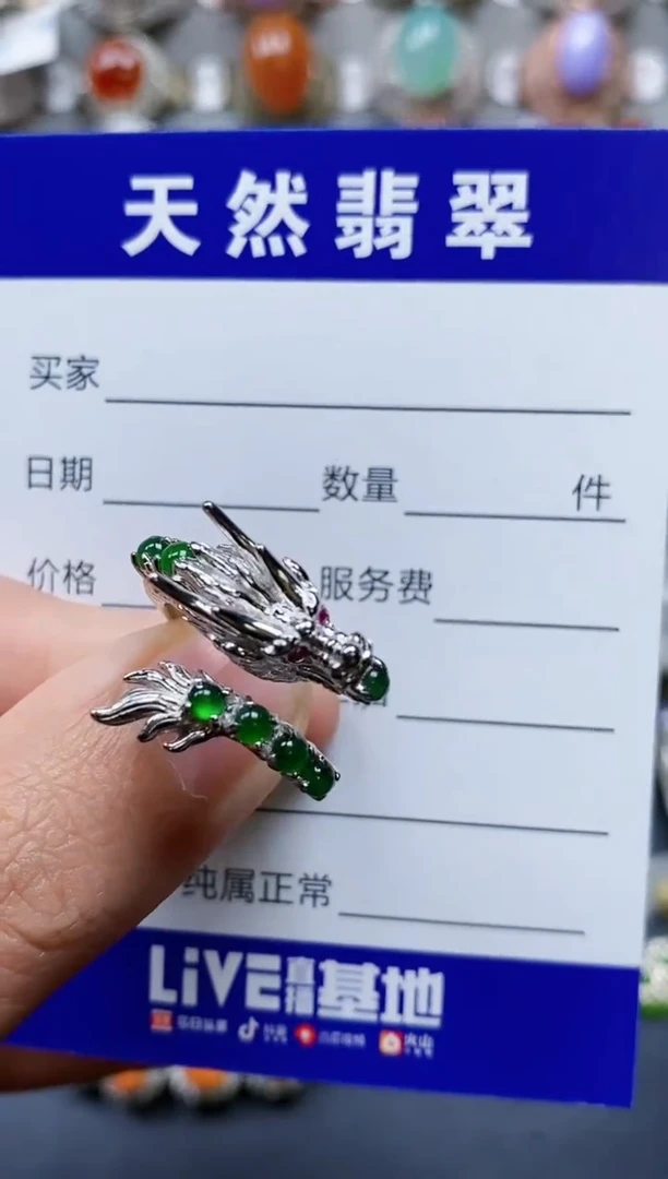 【闪购商品】翡翠戒指银S925镶嵌0605