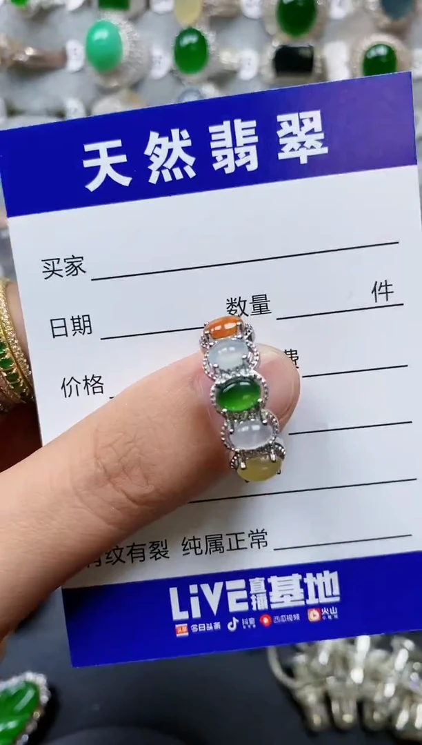 【闪购商品】翡翠戒指银S925镶嵌0446