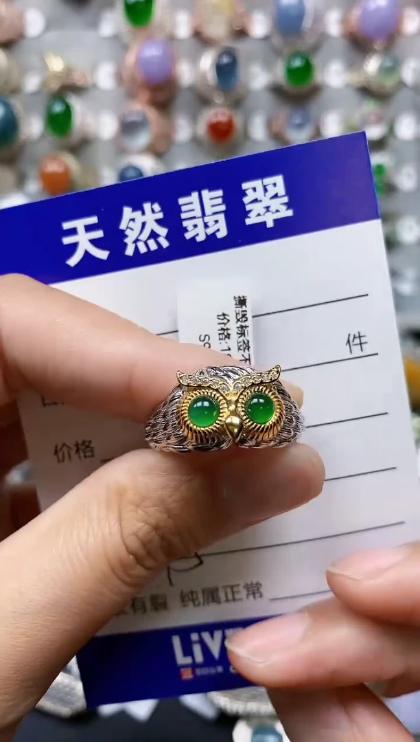【闪购商品】翡翠戒指银S925镶嵌0575