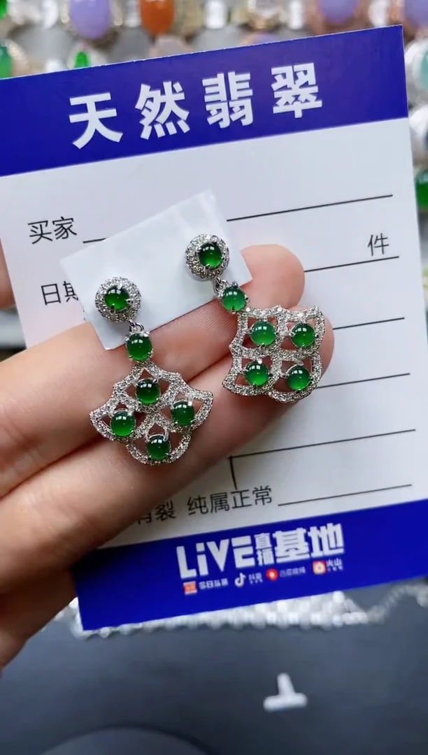 【闪购商品】翡翠耳饰银S925镶嵌0427