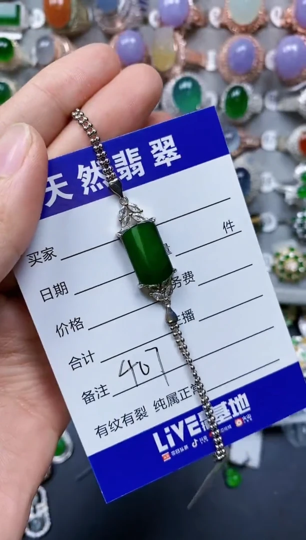 【闪购商品】翡翠手链银S925镶嵌0407