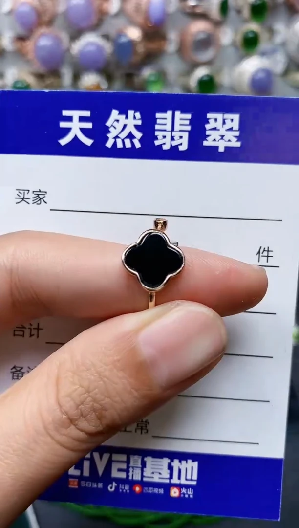 【闪购商品】翡翠戒指银S925镶嵌0504