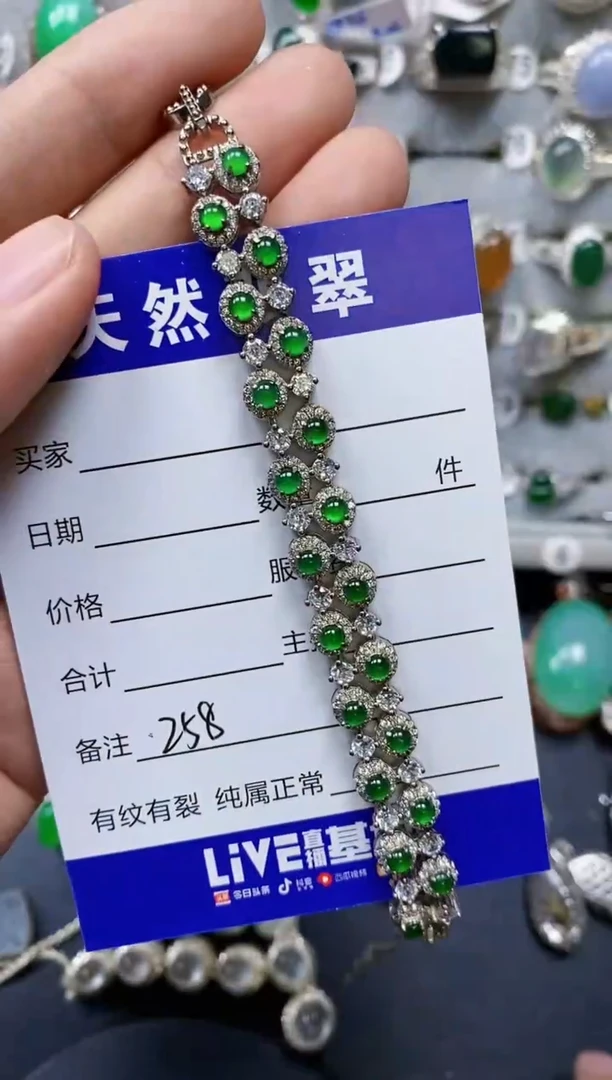 【闪购商品】翡翠手链银S925镶嵌0258