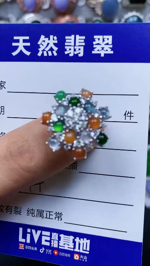 【闪购商品】翡翠戒指银S925镶嵌0444