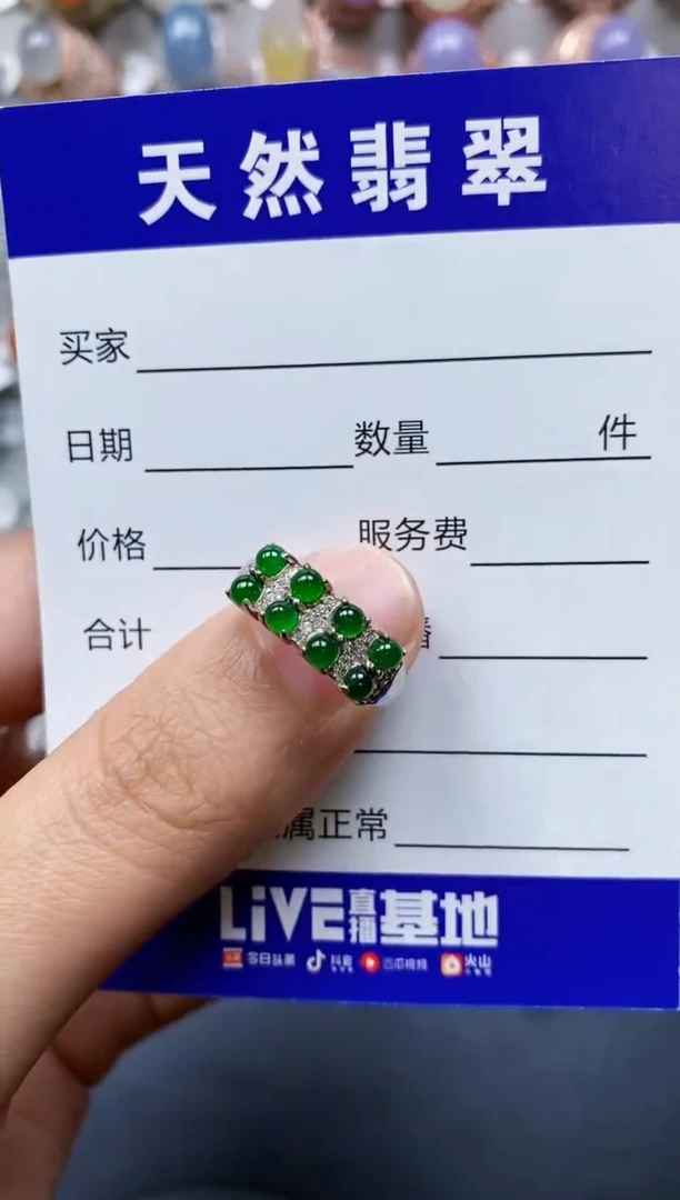 【闪购商品】翡翠戒指银S925镶嵌0802