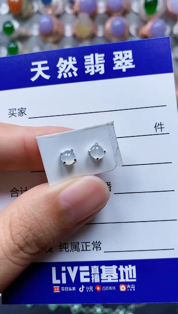【闪购商品】翡翠耳饰银S925镶嵌0089