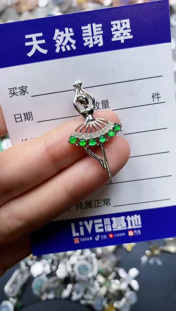 【闪购商品】翡翠颈饰银S925镶嵌0230