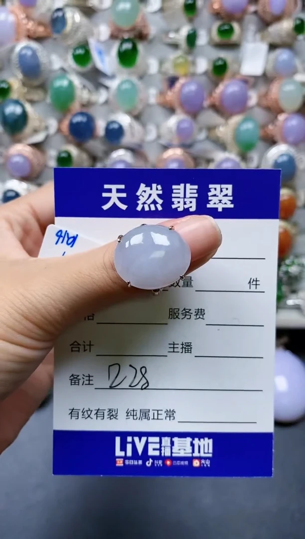 【闪购商品】翡翠戒指银S925镶嵌0228