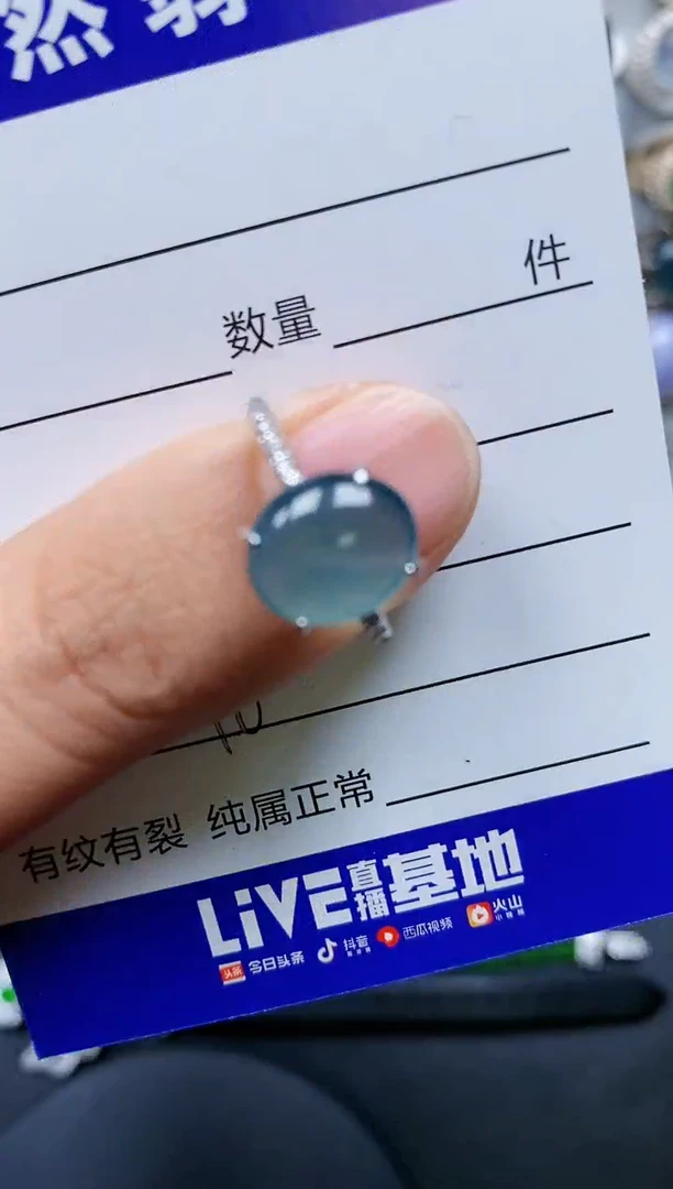 【闪购商品】翡翠戒指银S925镶嵌0546