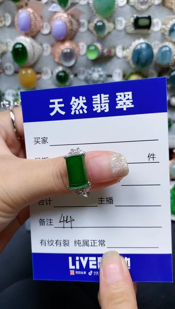 【闪购商品】翡翠戒指银S925镶嵌0044