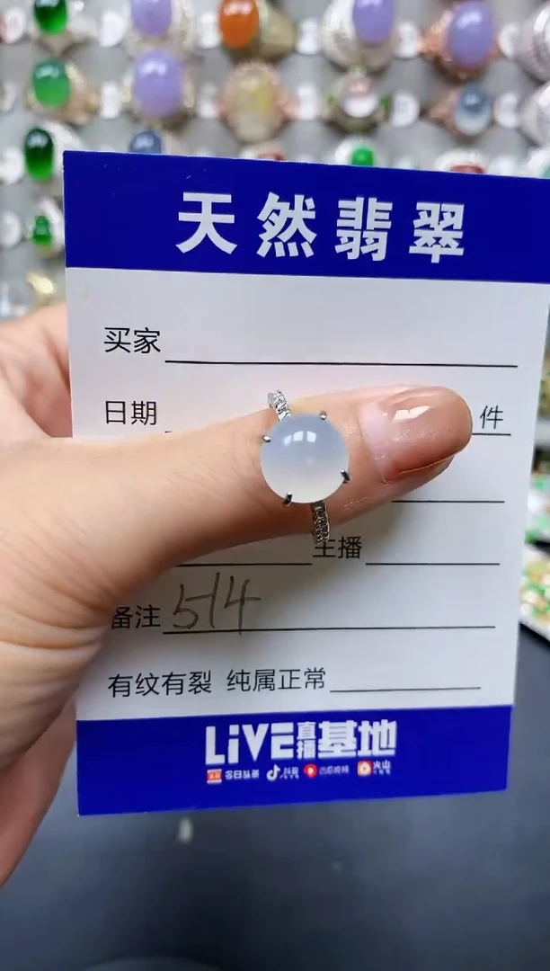 【闪购商品】翡翠戒指银S925镶嵌0514