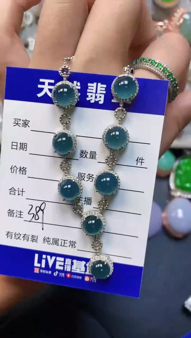 【闪购商品】翡翠颈饰银S925镶嵌0389