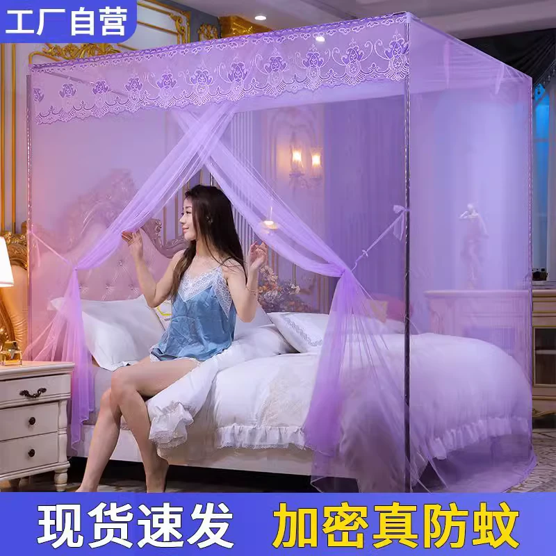 蚊帐免安装家用卧室2024新款1.8米x2米大床单门加粗加厚老式防蚊
