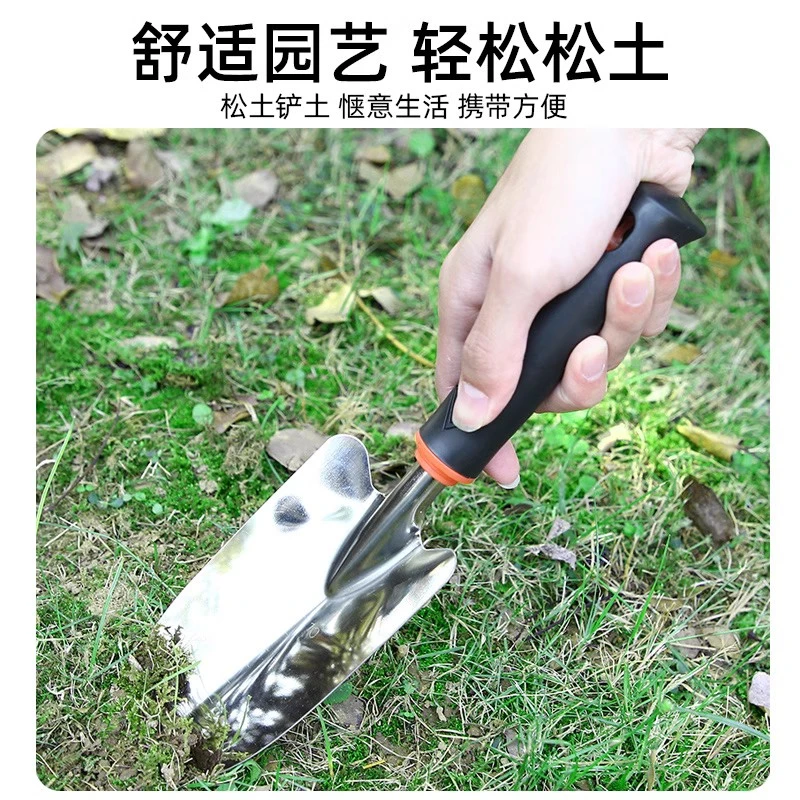不锈钢小铲子园艺园林工具铁锹铁铲多肉种植栽花种菜户外挖土花铲