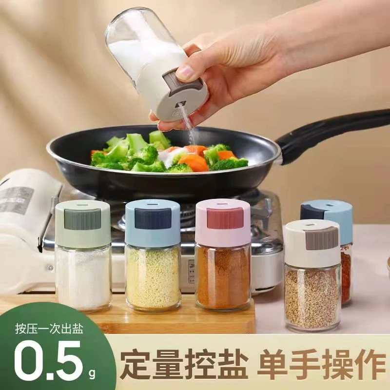 新疆直发定量盐瓶调料罐密封防潮盐罐玻璃调料瓶控盐调味罐调料盒
