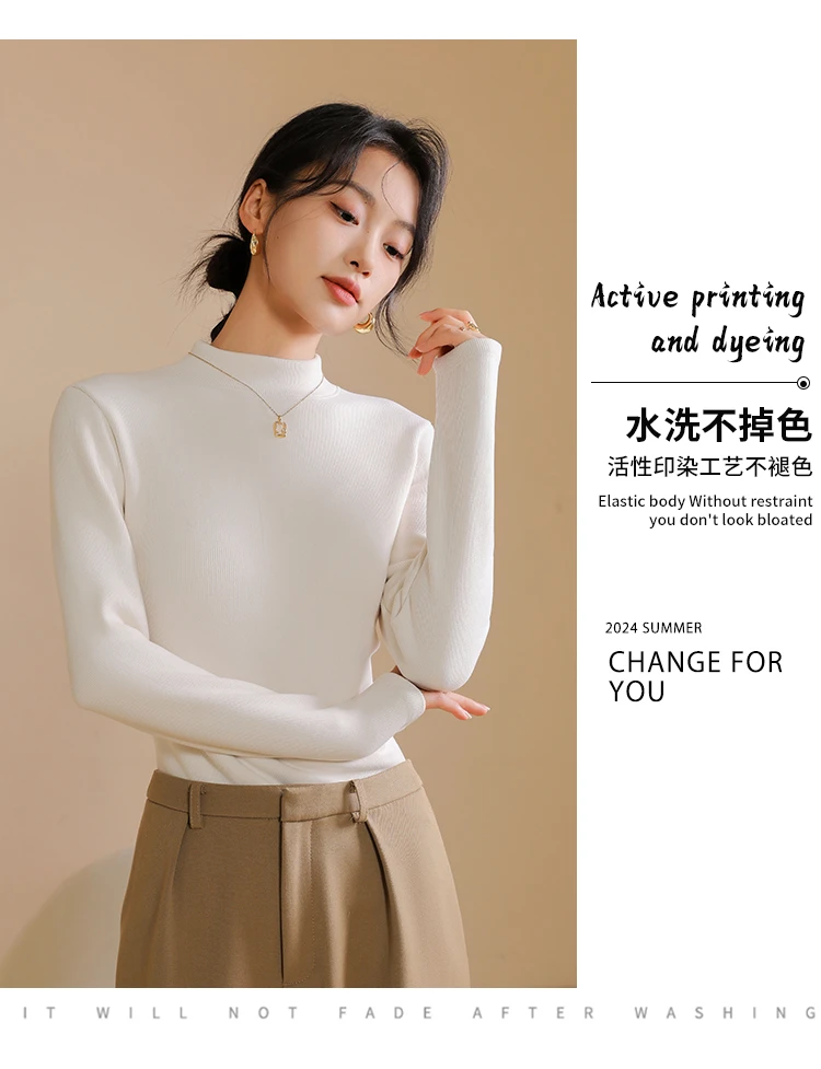 056【冬季加绒】加绒加厚打底衫（09）