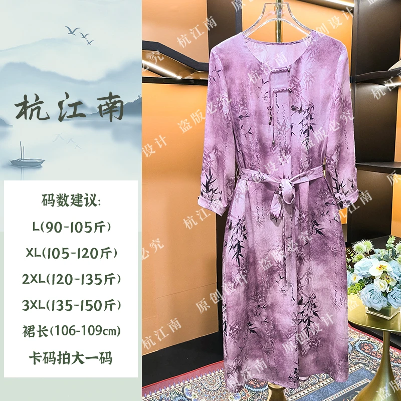 1-2988款连衣裙2024年气质收腰显瘦印花新中式裙子女