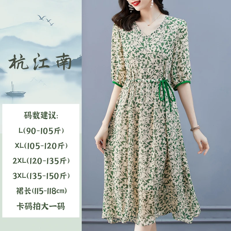 1-2842款收腰显瘦连衣裙气质浪漫印花A字裙