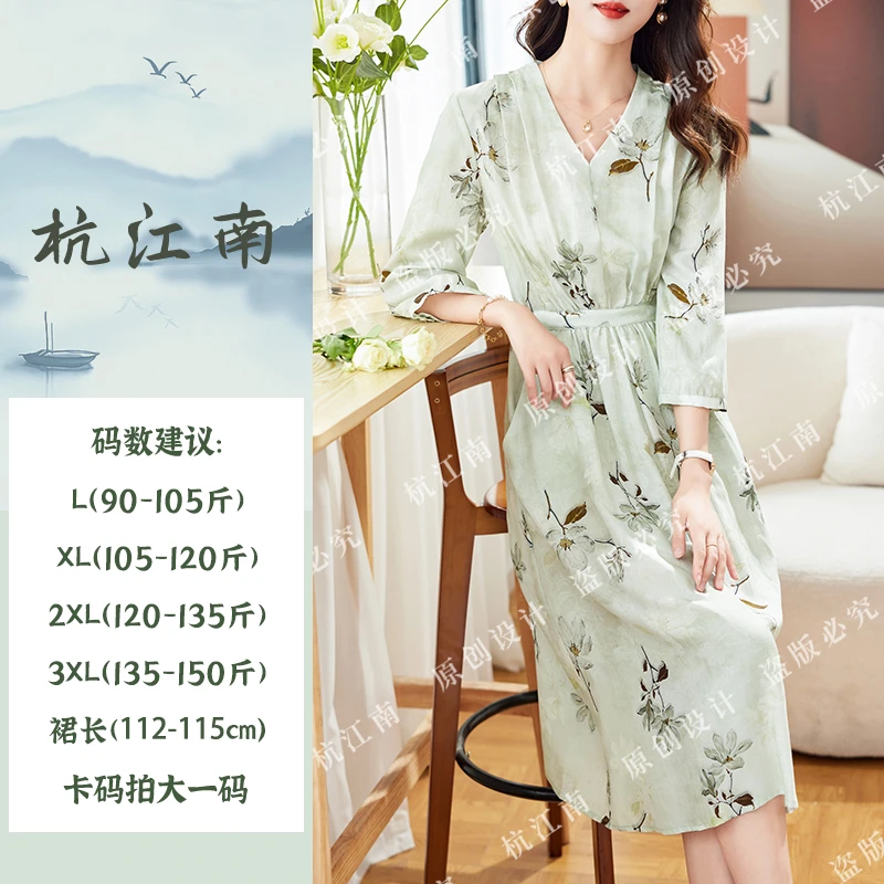 1-2940款秋季新款长袖印花收腰显瘦连衣裙气质法式裙子