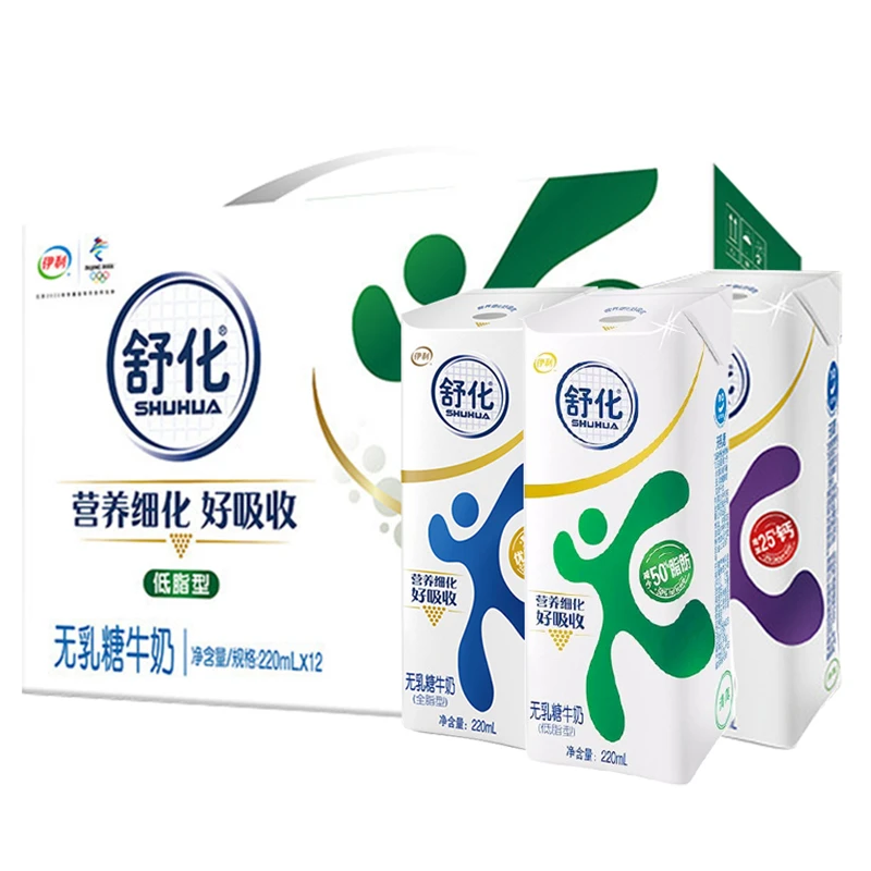 7月伊利舒化无乳糖全脂牛奶220ml*12盒/箱0乳糖营养低脂高钙
