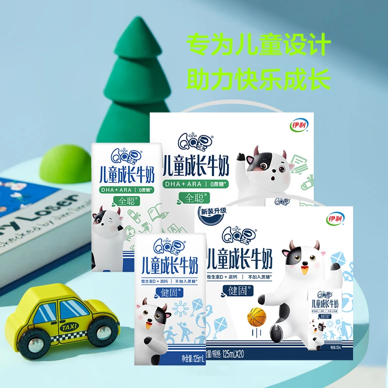 伊利QQ星DHA全聪健固儿童成长牛奶125ml*20/190ml*15盒营养早餐