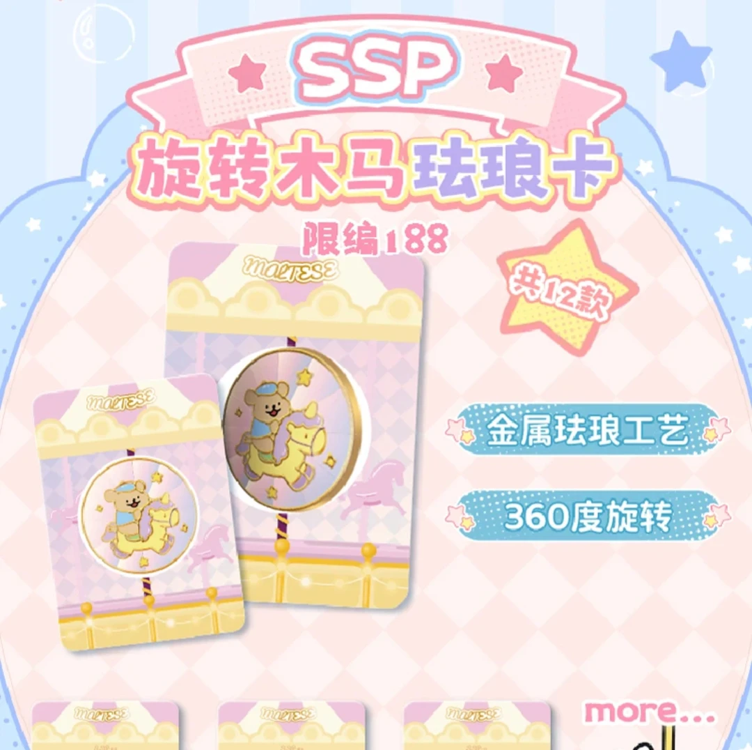 【大转盘】千寻文创 线条小狗第一弹 国卡二创收藏卡牌盲盒