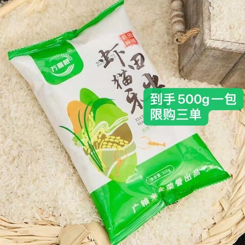 【宠粉见面礼，限购三单】到手1包<补贴厂糖果补贴提供