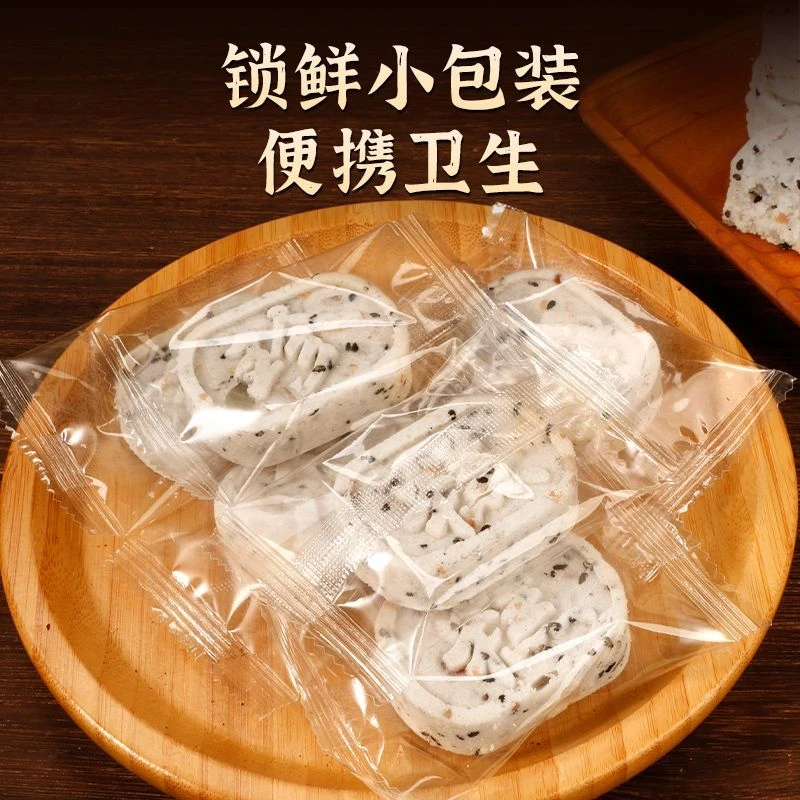 八珍糕红枣山药八珍糕营养代餐饱腹下午茶解馋糕点