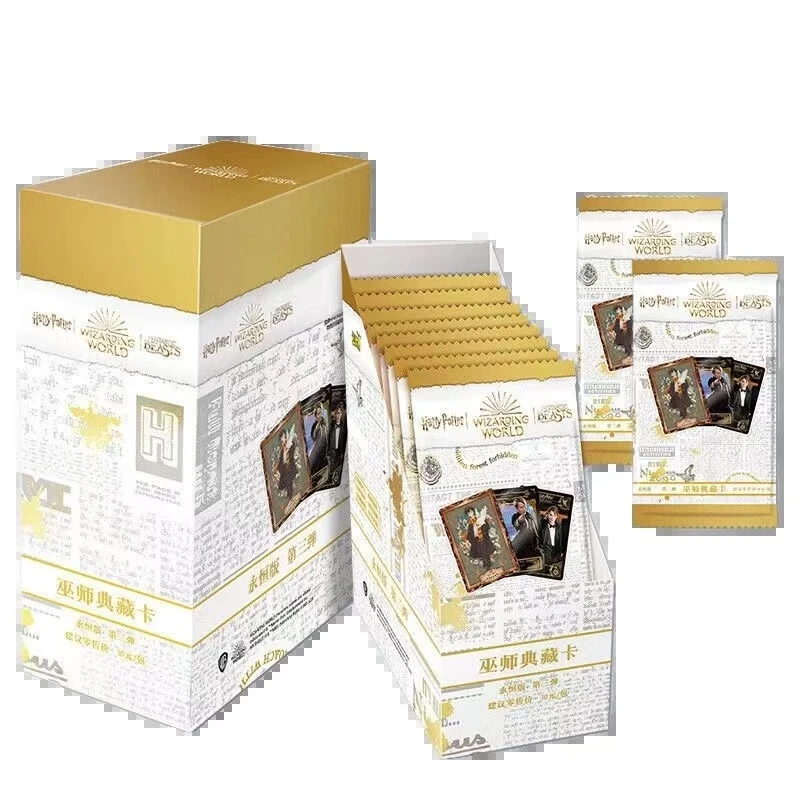 哈利波特-魔法世界-巫师典藏卡-永恒版-第3弹（代拆）