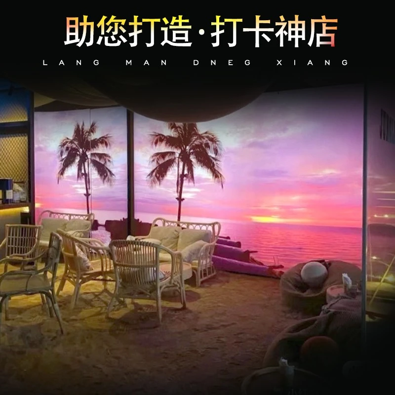 海滩椰树灯箱露营沙滩网红灯箱夕阳晚霞氛围灯背景画装饰浪漫落日