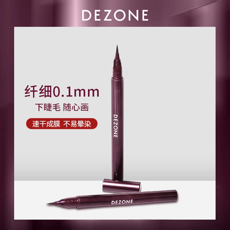 DEZONE黛庄精致魅黑眼线笔海绵头黑色新手防汗显色