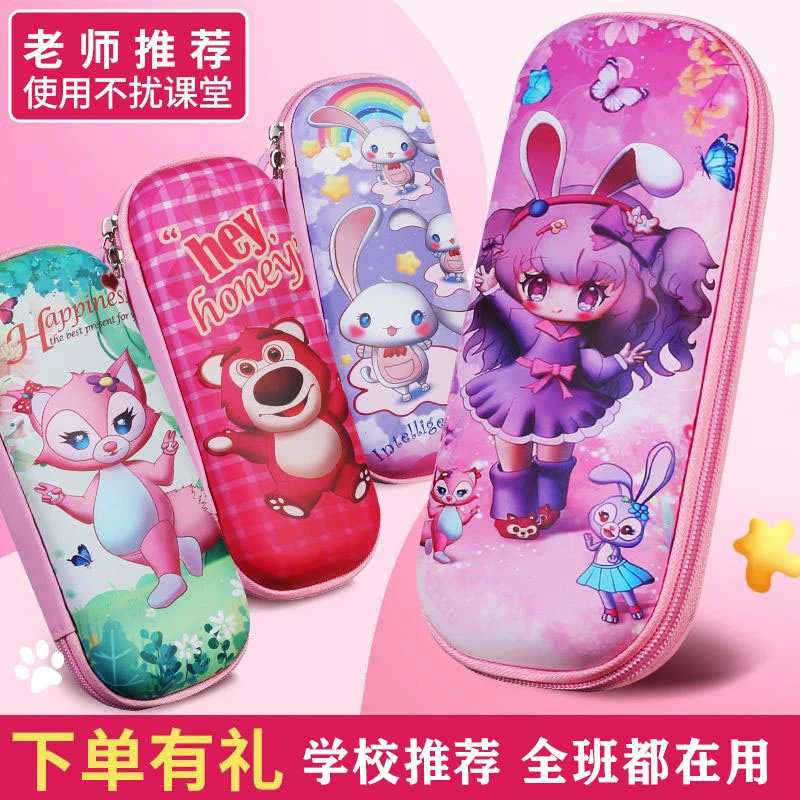 2023女款小学生流行3D立体文具盒防水耐脏卡通笔袋大容量铅笔盒