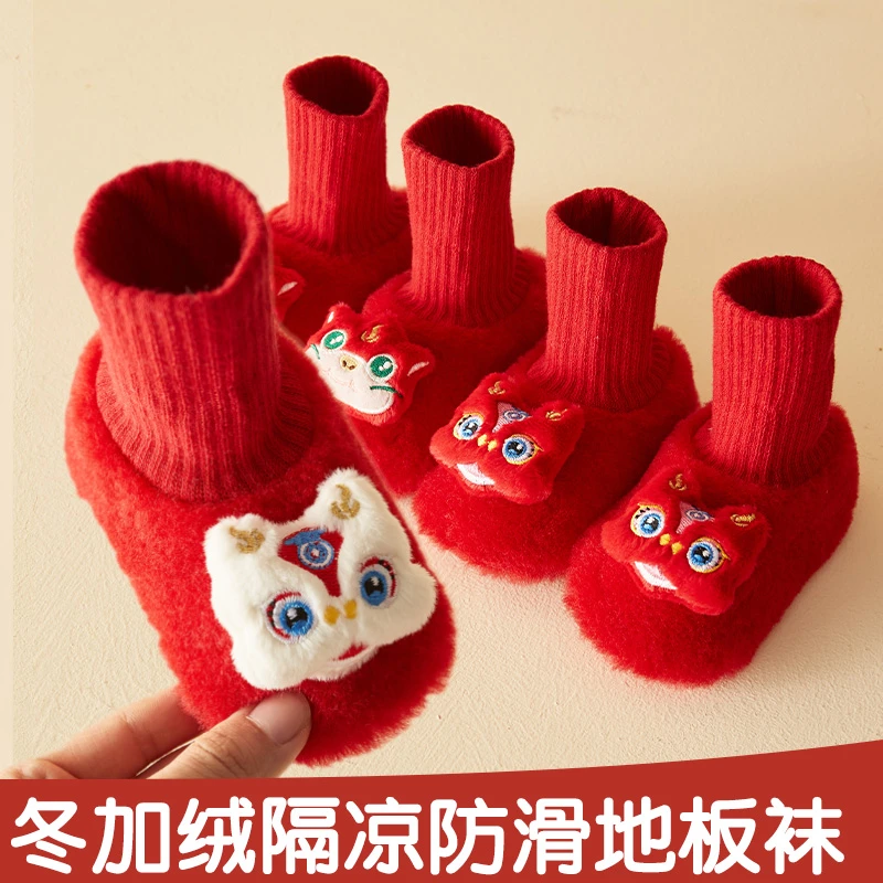 冬季加厚儿童地板袜防滑隔凉袜套室内秋冬宝宝红色袜子地板鞋新年