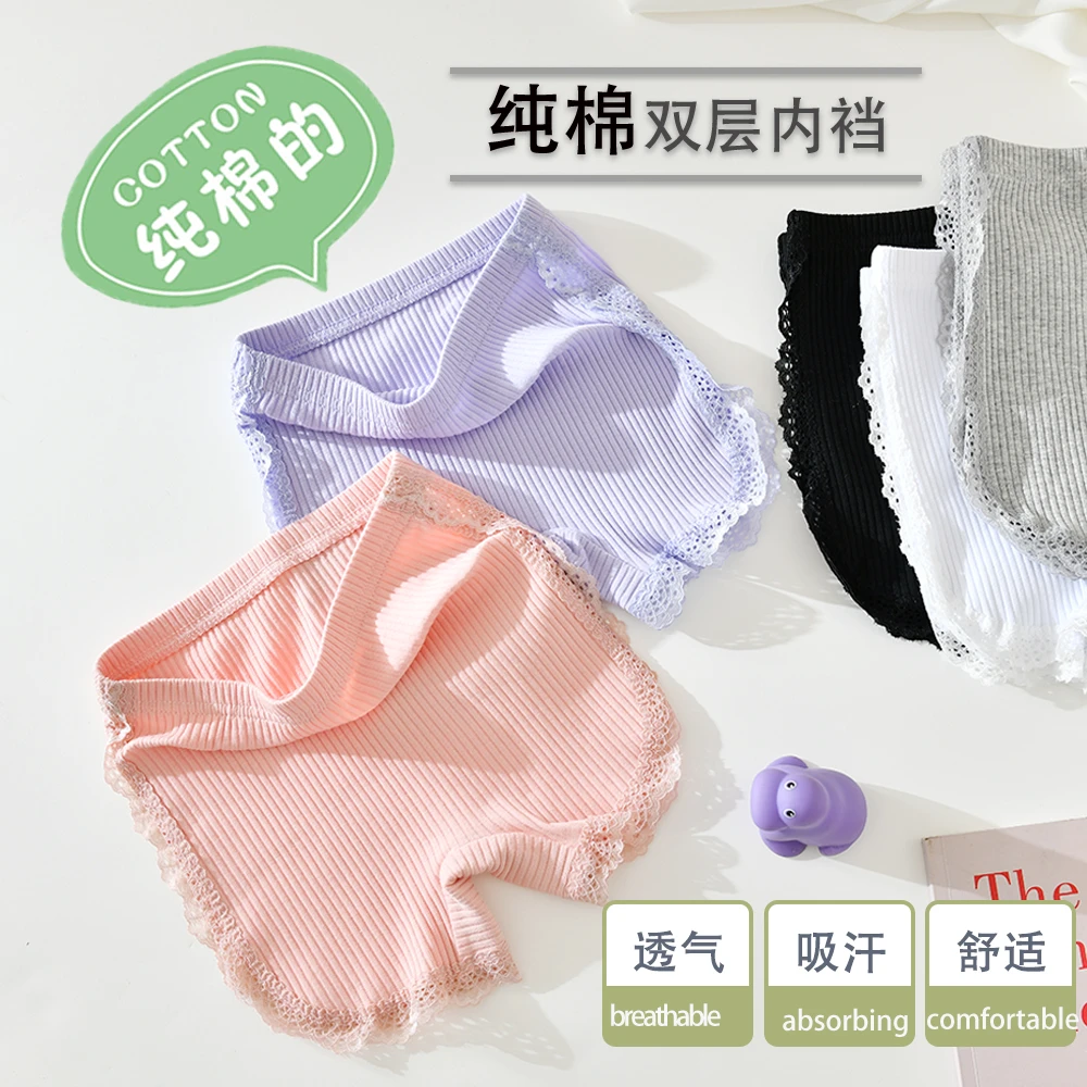 （A类纯棉）女童安全裤儿童蕾丝薄款夏季打底裤 宽松防走光夏装裤子