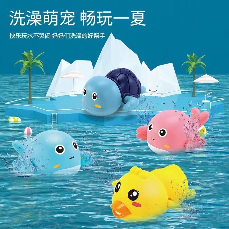 婴儿儿童玩具戏水乌龟益智洗澡洗澡玩具宝宝鸭子鸭子玩具小鸭子