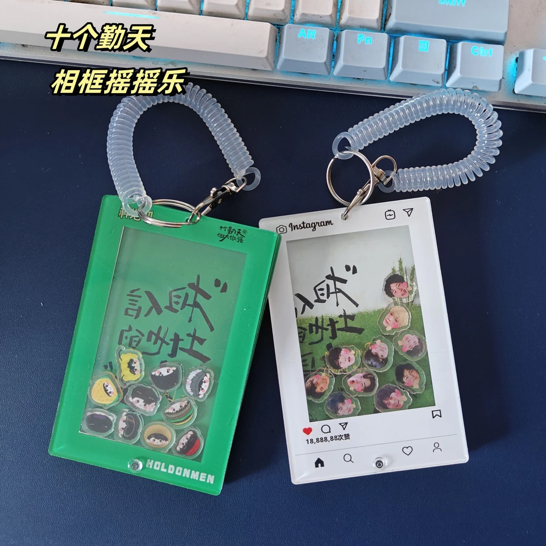 新款种地吧少年十个勤天亚克力INS摇摇展示相框挂件挂绳钥匙扣