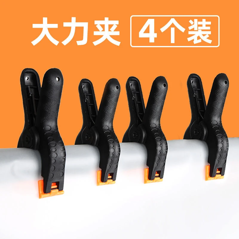 摄影大力夹子背景布纸拍摄道具拍照摄影棚反光板固定夹绿幕吸光布