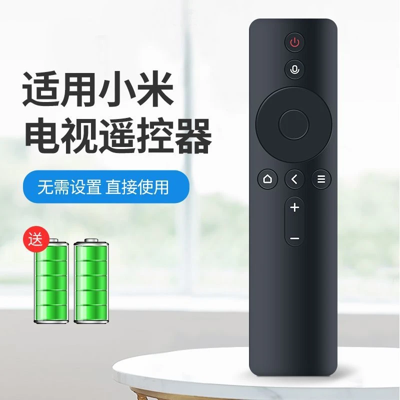 适用小米/红米电视遥控器万能通用蓝牙语音原装机顶盒子1234代