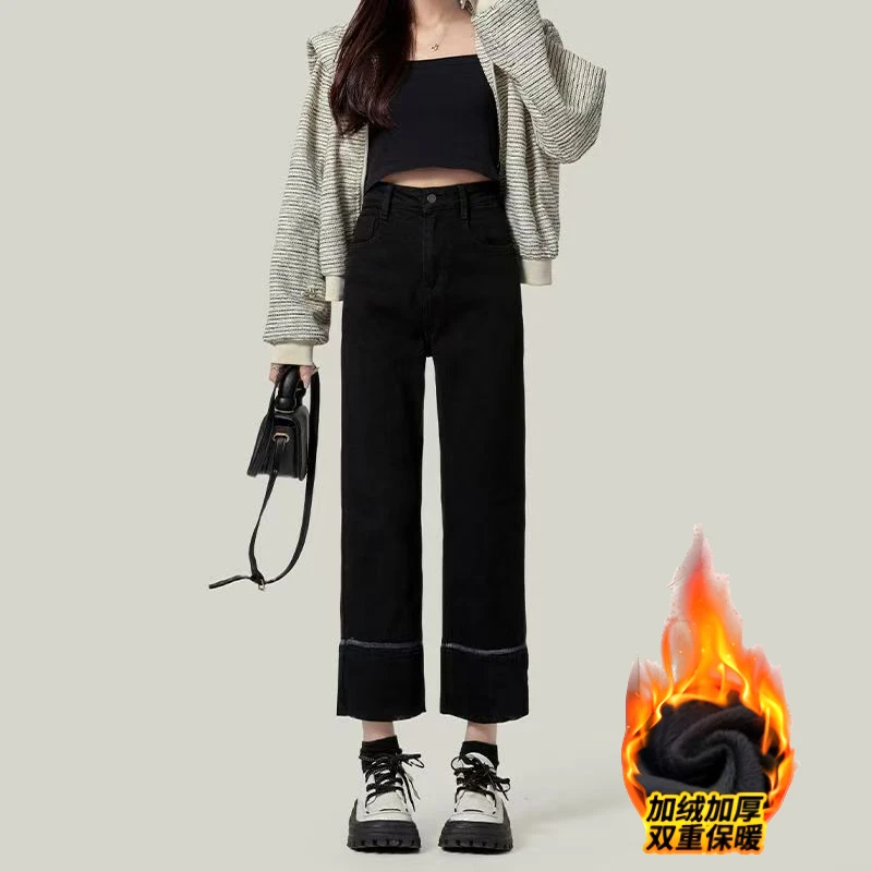 加绒牛仔裤女黑色高腰弹力显瘦冬季宽松小个子九分大码阔腿直筒裤