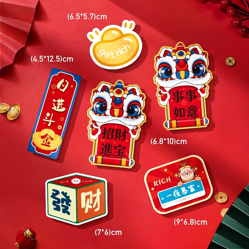 2024龙年装饰磁性冰箱贴春节新年创意冰箱贴磁吸过年个性装饰