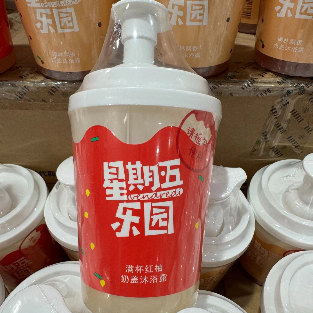 Vendredi/星期五乐园  奶盖沐浴露