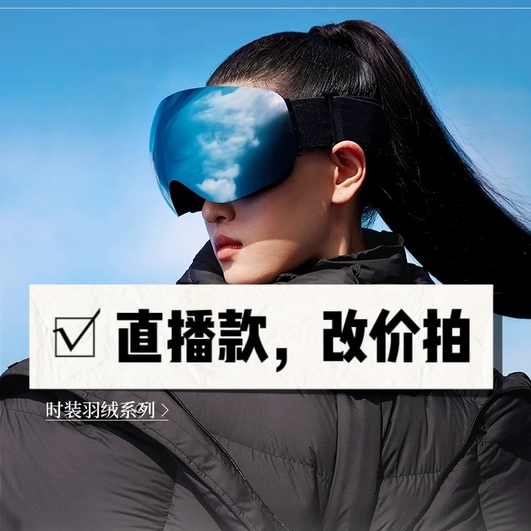 冬款加厚外套未上架款